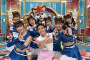ファイターズガールの「きつねダンス」勢い止まらず　14日放送の『行列のできる相談所』に出演