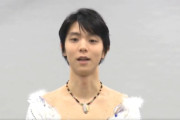 羽生結弦「notte stellata 2027」宮城・セキスイハイムスーパーアリーナでの開催をミヤギテレビが発表！2027年3月12日～14日、羽生さんからのメッセージ動画も公開中。