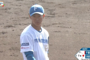 【速報】日ハム矢澤宏太、投手デビューはエラーも絡み1回1失点