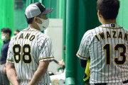 阪神の優勝へのカギは矢野監督の我慢力　中田良弘氏が指摘