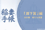 【原神】淵下宮はマジで何の話してるのか分からんかった