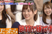 【乃木坂46】山下美月、可愛いすぎて世間に見つかる！！！(画像あり)