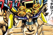 【ジョジョ】2部見てるんやけどワムウって赤石と融合する前のカーズより強いよな？？？？？？？？？？