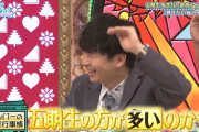 5期生の初任給についての衝撃の事実！【高井俐香】【日向坂で会いましょう】【日向坂46】