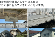 【悲報】参政党「能登を訪れました(駅のホーム写真パシャ)」有識者「そこ17年前に廃駅したけど本当に行った？」ｗｗｗｗｗｗｗ