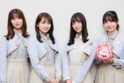 【乃木坂46】これ始まるの今初めて知った・・・