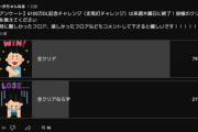 【パズドラ】走馬灯ダンジョン楽しい気分になれたので個人的には神イベ、アンケート結果も