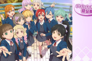 【画像】Liella! ファンディスク第2弾のジャケット【ラブライブ！スーパースター!!】