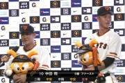 中田翔「秋広、俺の打席見とけよ」→逆転サヨナラホームラン
