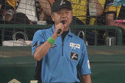 甲子園の審判「ただいま三浦監督から守備妨害ではないかという指摘がありましたが、協議の結果…“全く”守備妨害ではありませんでした！」