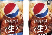 「ペプシ“生”コーラ」まじで美味すぎないか？