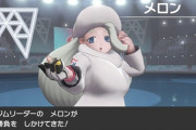 【画像】ポケモン剣盾のトレーナーって中々にH度高いなｗｗｗｗｗ