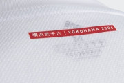 ブラジル名門インテルナシオナル、なぜか新ユニフォームに日本の地名が…「敬意を表して」と現地報道