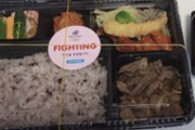 【悲報】東京五輪 韓国代表選手のファイティン弁当、めちゃくちゃしょぼい