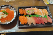 日本「俺達はデリバリーでこんな寿司が食える、他の国はどうなの？」
