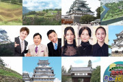 【テレ朝】「最強の城総選挙」難攻不落のお城はどこだ？　歴史専門家が選ぶベスト20を生放送で発表　26日午後7時～放送