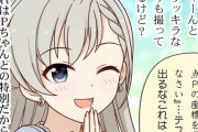 【デレマス】甘ロリはーちゃんが可愛すぎて泣いて吐いて死にそう