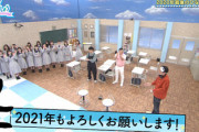 【日向坂46】アンガ田中さんの大暴走がヤバすぎたwwww ドッキリ企画最終章、おひさまの感想がこちら！【日向坂で会いましょう】