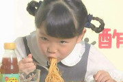 【ののちゃん】食欲で箸が止まらず　進行促す司会者に　博多大吉　「子どもがまだ食べてるでしょうが！」