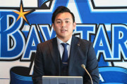 DeNA山崎が減量「皆さんが『太った太った』と言う」「『デブだから結果が出ない』と言われたので」