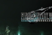 Switch2版「FINAL FANTASY VII REMAKE INTERGRADE」が予約開始！クラウドとセフィロスの闘いがSwitch2に登場！