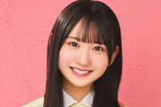 【日向坂46】藤嶌果歩、加藤浩次さんに突っ込まれる