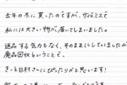【画像】「乃木坂工事中」に白石麻衣ｷﾀ━━━━━━(ﾟ∀ﾟ)━━━━━━ !!!!!
