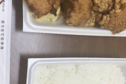 【画像あり】唐揚げ弁当550円食べる(´；ω；｀)