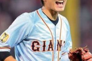 坂本勇人（186cm、イケメン、年俸6億、史上最高ショート）←これ