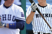 広島ドラフトは投手より野手？右の大砲『ポスト鈴木誠也』に照準か　森下翔太、山田健太、内藤鵬、松尾汐恩ら
