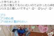 女子「パパの影響でガンプラ始めました！仲良くしてください！」 → おっさんが大集合 → 結果ｗｗｗｗｗ