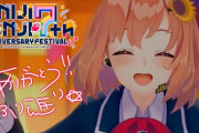 【にじフェス2025】ほんひま、ゲマズのNGゲームはリハで下手すぎて特訓してきた上でなおあの下手さだった