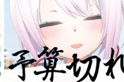 ちょこさんじアニメ、棒読みのさくゆい……！【にじさんじネタ】