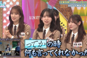【日向坂46】金村美玖さん、いい重さです。