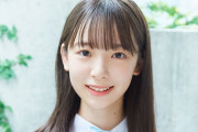 【日向坂46】渡辺莉奈(2009年生まれ13歳)←最も恐怖を感じる表現がこちら