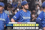 【試合結果】[2023/06/09] DeNAベイスターズ４－２オリックスバファローズ　DeNA連勝　バウアー7回2失点3勝目、牧同点打、廣岡の悪送球で2点勝ち越し