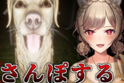 【にじさんじ】フレンが犬なんかに負けるわけがない