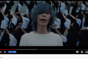 【悲報】米津玄師さん、新曲PVでブサイクが完全にバレる