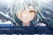 【FGO】解禁！シリウス 阿曇磯良(ひびき＆千鍵)の霊基再臨画像 性別は…