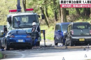 RX-8と軽自動車が正面衝突　RX-8が大破して運転手が死亡