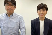 石橋貴明と鈴木保奈美の離婚原因が判明ヤバ過ぎる・・・