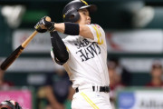 近藤健介(30).303 26本 87点 OPS.959←この選手がメジャー挑戦しなかった理由