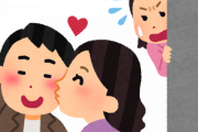 ダウンタウン浜田の不倫が全く叩かれなかった理由ｗｗｗｗｗｗｗｗｗ