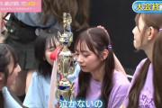 【AKB48】大盛真歩「ようやく完売…有難いです??」