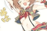 【ウマ娘】気づいたんだけど「おはマイル」ってさ…