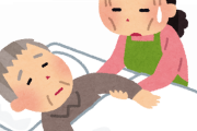 【画像】介護職の求人、限界突破していた模様ｗｗｗｗ