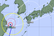 台風14号、日米韓の進路予想はほぼ一致……ただし……