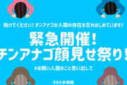 【悲報】水族館のお魚さん、人に会えない寂しさで逝き始める?