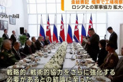 プーチン大統領「極東の珍味」で金正恩総書記を歓待…「1人の旧友は2人の新しい友に勝る」！