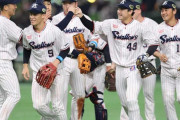 カープファンが『ヤクルト連勝！大熱戦を制す！守護神マクガフで逃げ切る』を見た感想【日本シリーズ/オリックス4-5ヤクルト/試合結果】